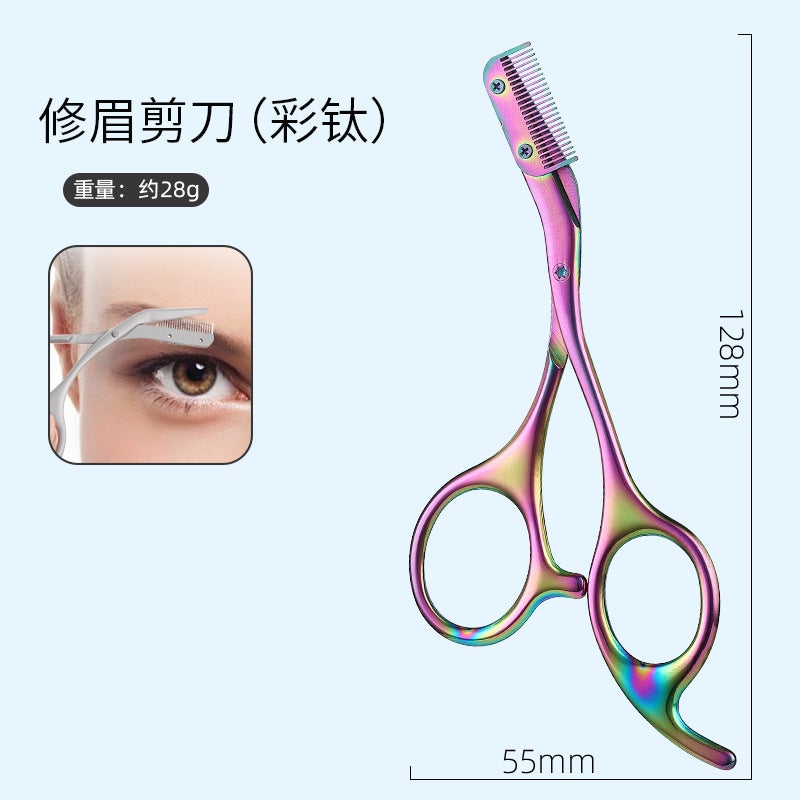 German Stainless Steel Metal Eyebrow Scissors, Beginner'S Eyebrow Trimming Tool, Safe And Non-Pinch, Detachable Scissors - Image 1
